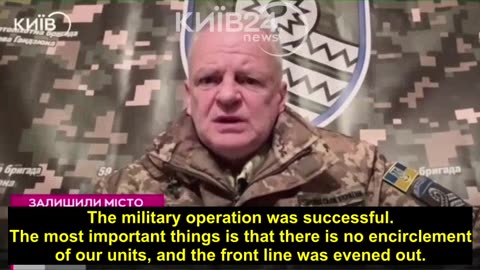 “The military operation was successful