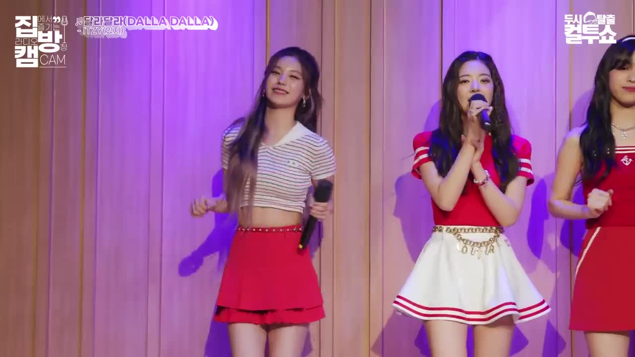 [집방캠][4K] ITZY(있지) - 달라달라(DALLA DALLA) LIVE | 두시탈출 컬투쇼 | 220728
