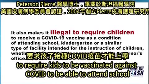 美國前綫醫師透露密西西比州的州長已經立法禁止疫苗強制！ 誠心希望這個好消息可以繼續發酵至全美和全世界！