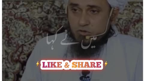 Mufti sahab ko shadi k liye phone