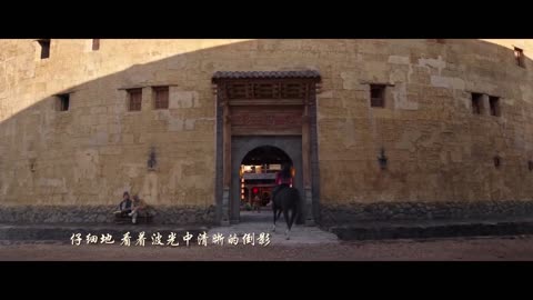 Reflection (Mandarin Version) - Yifei Liu