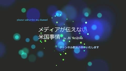 バウンティハンターが始まった