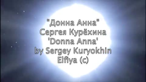 Господин оформитель-Temptation (Donna Anna).