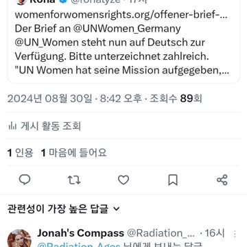 #German court orders podcasters to remove episode calling bald transgender man “He/Him” HOSS&HOPF