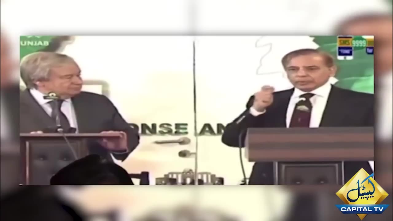 Shahbaz Sharif Ki Gulabi English Ki Social Media Per Dhoom | Capital TV