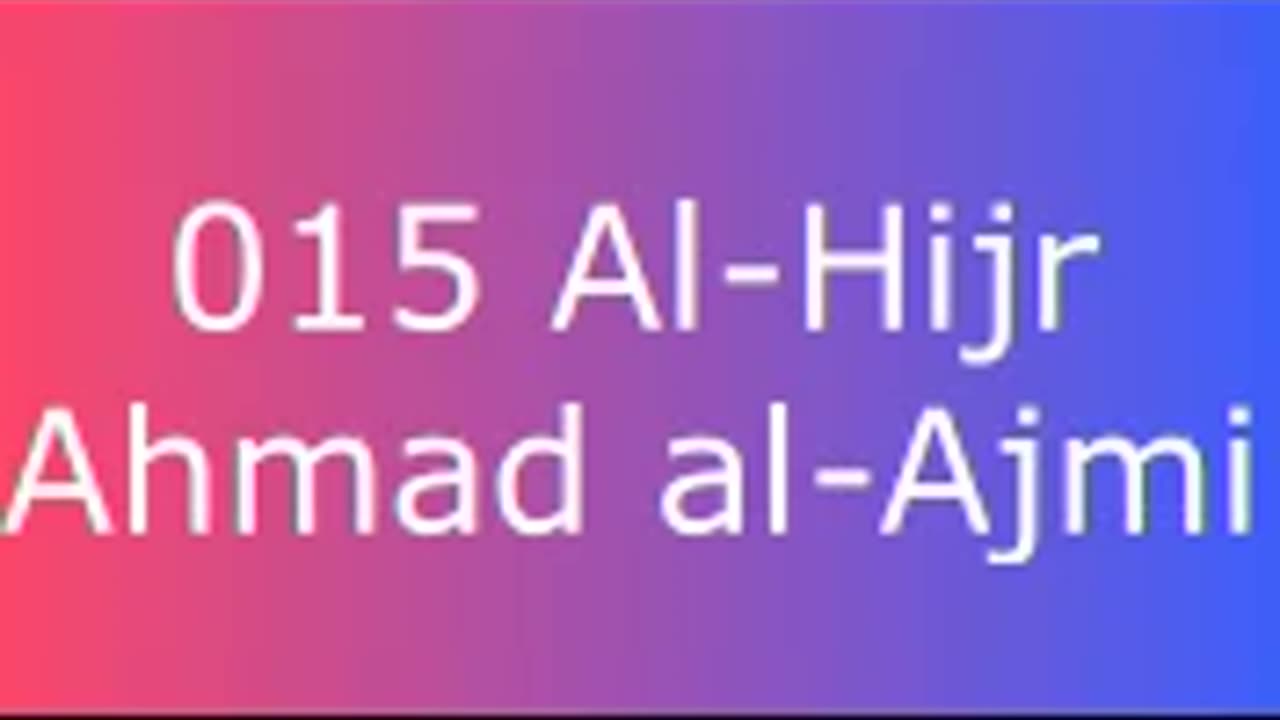 015 Al-Hijr - Ahmad al-Ajmi