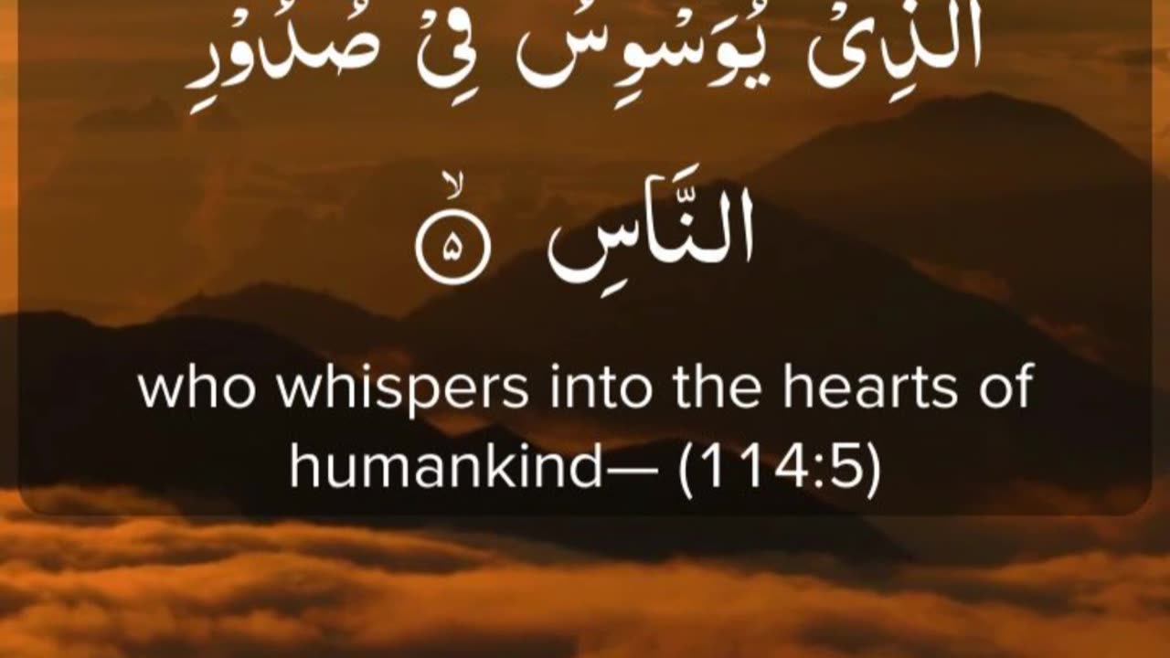 Surah An-Nas (سورة الناس) | Beautiful Quran Recitation by Mishary Al-Afasy