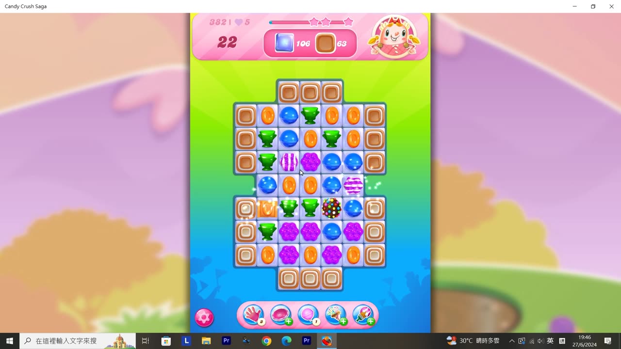 Candy Crush Saga Record (Level 382)