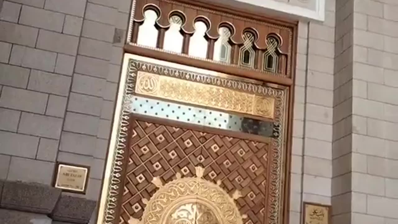 Madina Nabi ka lagy babay jannat