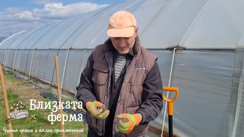 240316 Как да започнем градина на ново място - близката ферма
