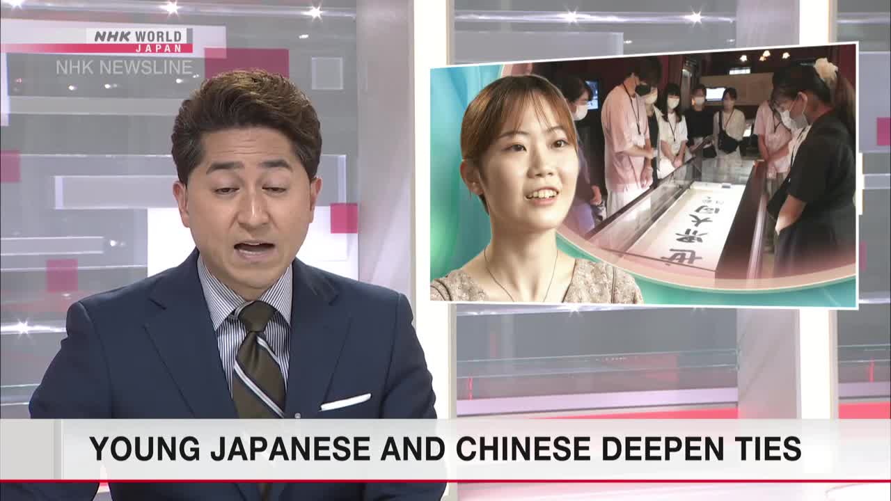 Young Japanese and Chinese Deepen TiesーNHK WORLD-JAPAN NEWS