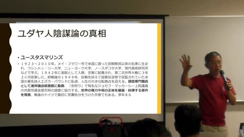 「黙示録のリアリティ」② コロナ時代を生き抜く聖書の知恵