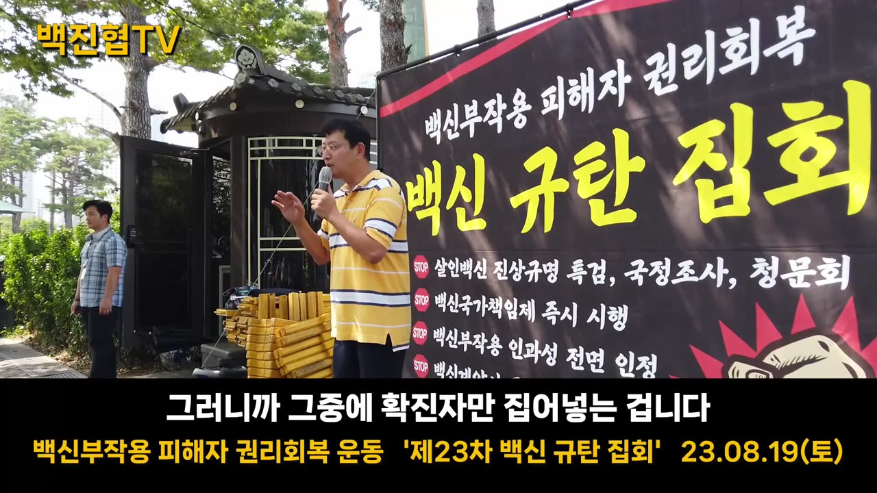 [#64] 감염병 예방법 개정도 문제지만, 법을 지키지 않는 국가기관이 더 큰 문제다