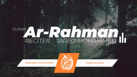 SURAT AL RAHMAN