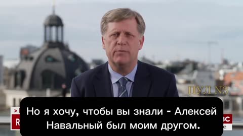 McFaul from Tucker/Benz interview