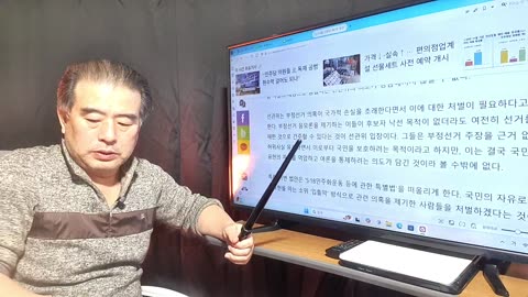 241223...241221...대한민국 전복(顚覆) 탄핵 세력들 막아야한다.. 대통령 복귀한다.