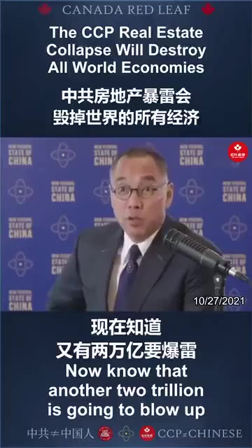 Chinese Real State Developer Sunac Just Filed US bankruptcy Protection.