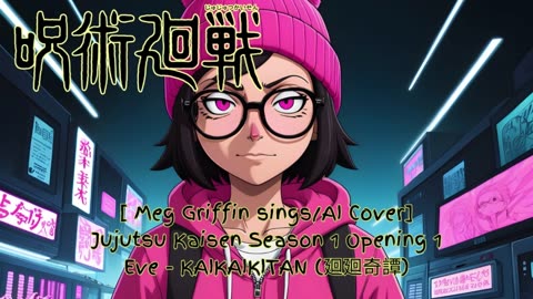 [Meg Griffin sings/AI Cover] Jujutsu Kaisen Season 1 Opening 1 Eve KAIKAIKITAN (廻廻奇譚)