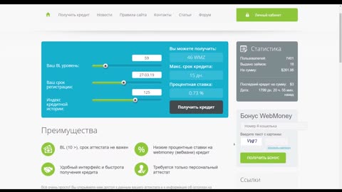 САЙТЫ ДЛЯ БЫСТРОГО ЗАРАБОТКА В ИНТЕРНЕТЕ БЕЗ ВЛОЖЕНИЙ.