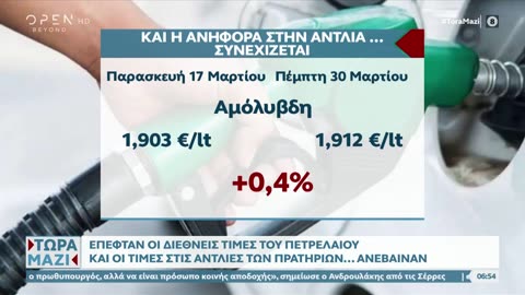 ΑΚΟΥΣΤΗΚΕ ΤΟ ΓΝΩΣΤΟ ΣΥΝΘΗΜΑ