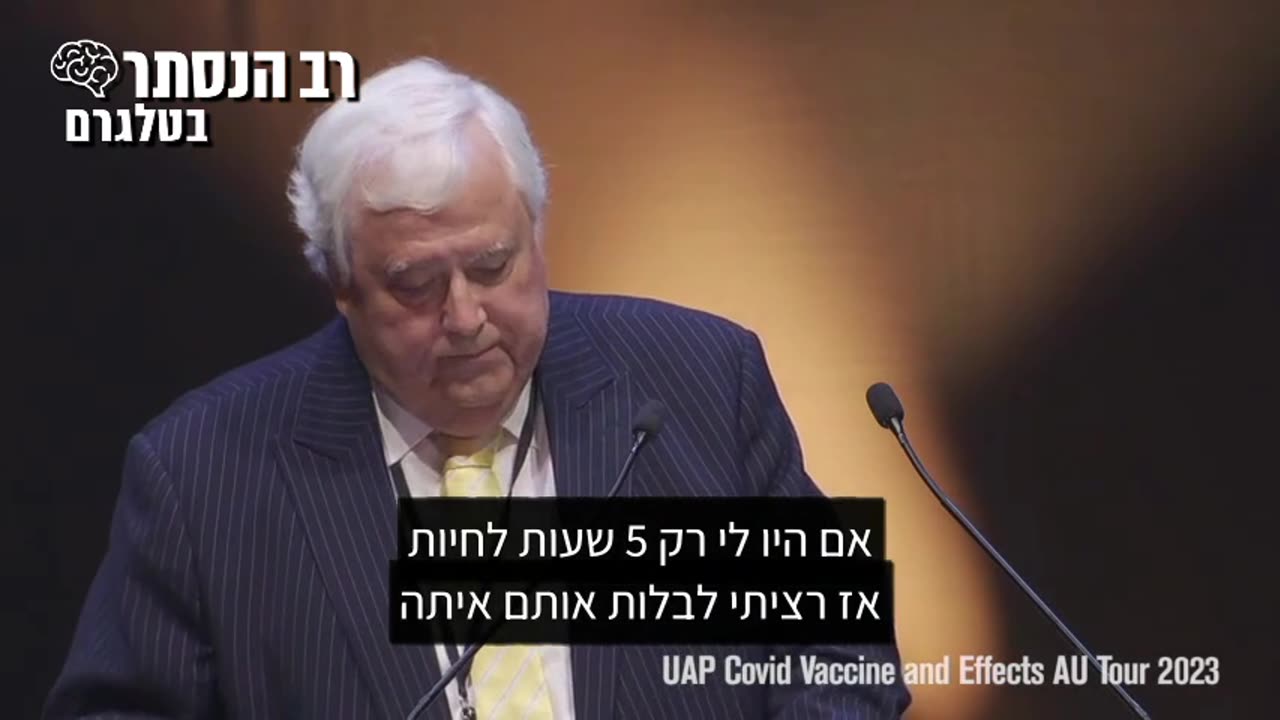 המליארדר פאלמר ניצל שברח מהרופאים שאמרו שנשארו לו 5 שעות לחיות ורצו להכריח אותו לקחת רמדסיביר ומכונת הנשמה