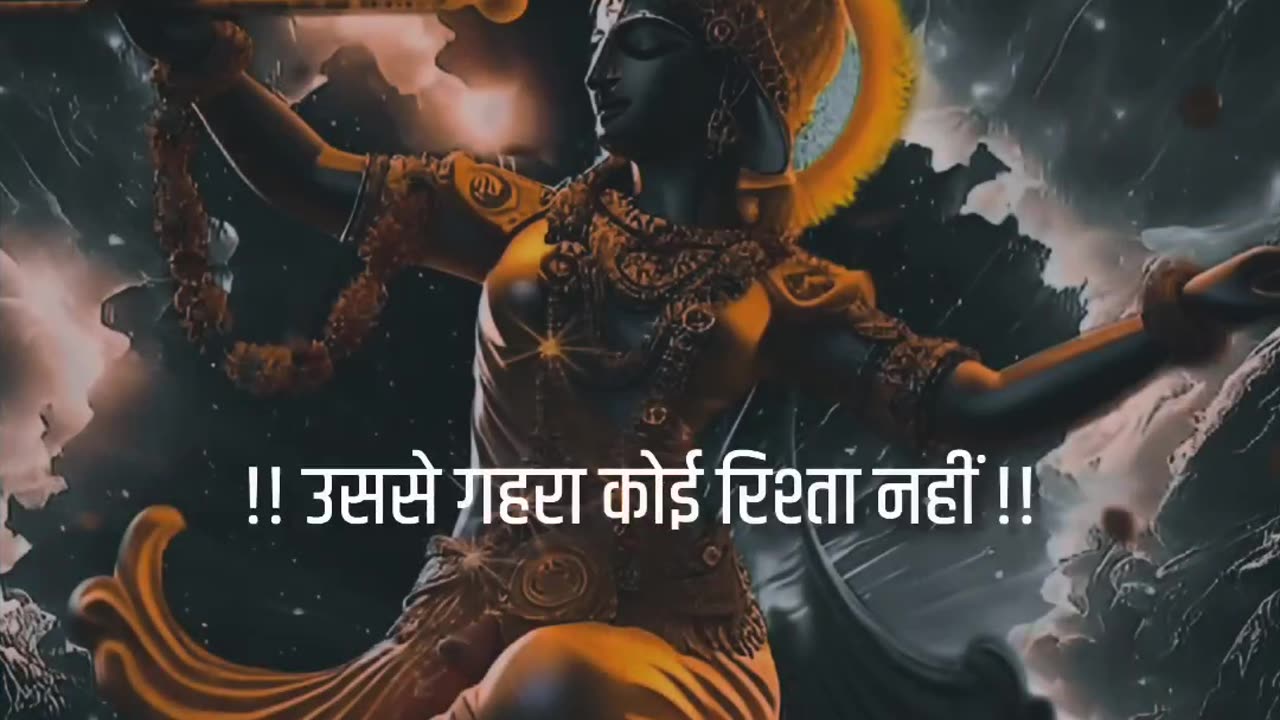 krishna bhagawan