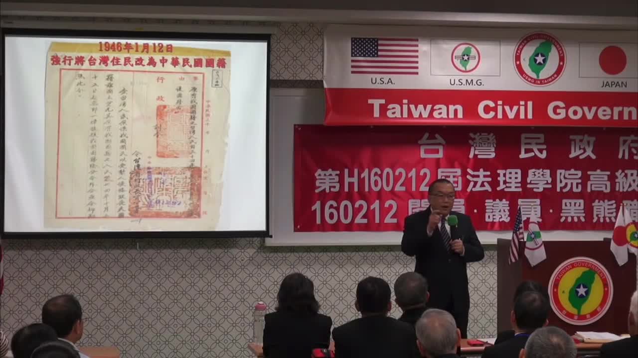 為何美國政府有關單位不與李登輝見面?(Why didn't the relevant units of the US government meet with Lee Teng-hui?)