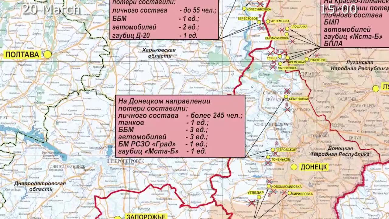 Russia special military operation report 20 March 2023