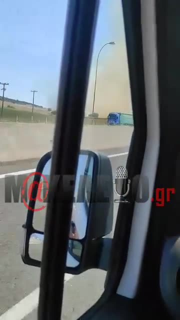 Ριτσώνα φωτιά