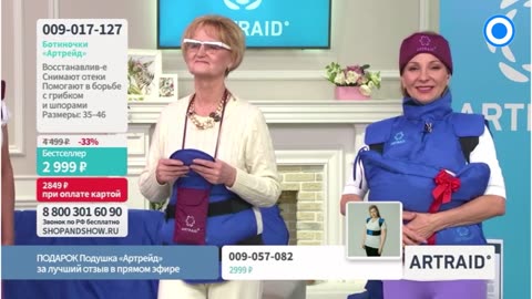 🔵Тапки Artraid для сна и отдыха из микросфер. Фирма артрейд микросферы🔵