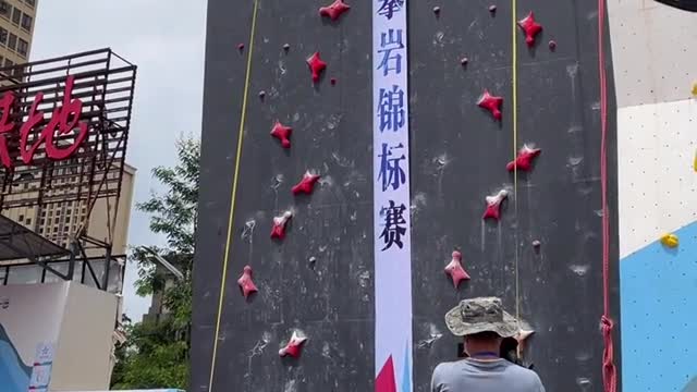 The 14th Guangdong Provincial Rock Climbing Championship Professional Team PK Knockout Competition