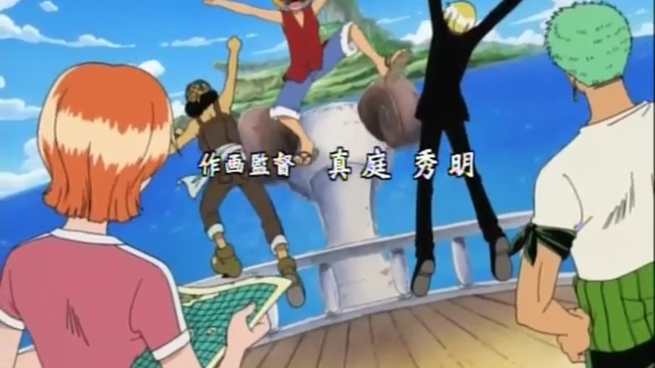 ONE PIECE 0045 [PL SUBS]