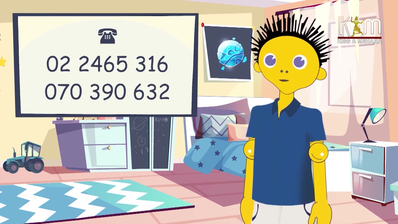 СОС линија за деца и млади отвори Првата детска амбасада Меѓаши