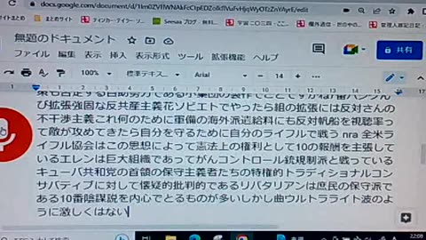 セイ51 リバータリアン保守思想の特色