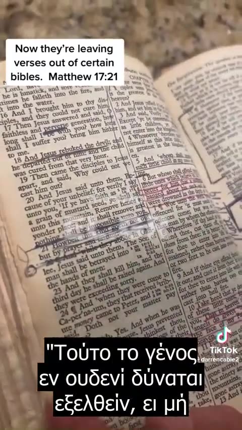 Αφαιρούν τα Λόγια του Χριστού μέσα από τα Ευαγγέλια