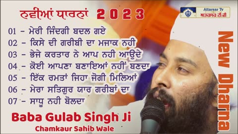 Most Poupler Dharna | Baba Gulab Singh Ji Chamkaur Sahib Wale | 2023