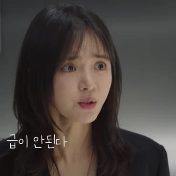 급이 안된다_성스러운 아이돌4편 The Heavenly Idol#Shorts