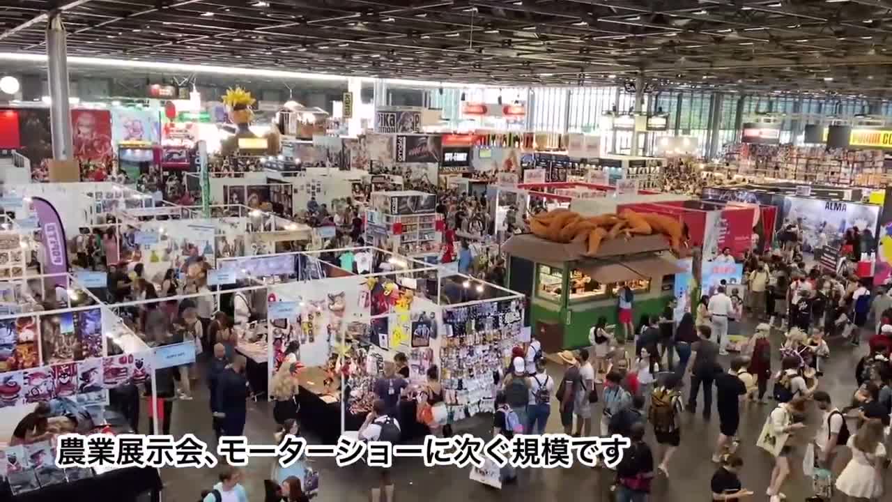 【フランス旅行】ヨーロッパ最大級Japan Expo 2022_2