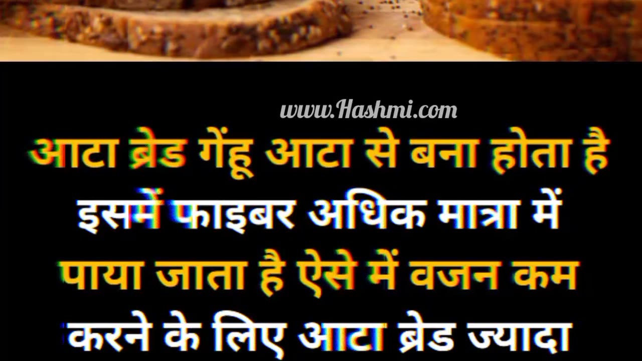 The health benefits of Atta Bread #health #beauty #shorts #viralvideo #reelsindia