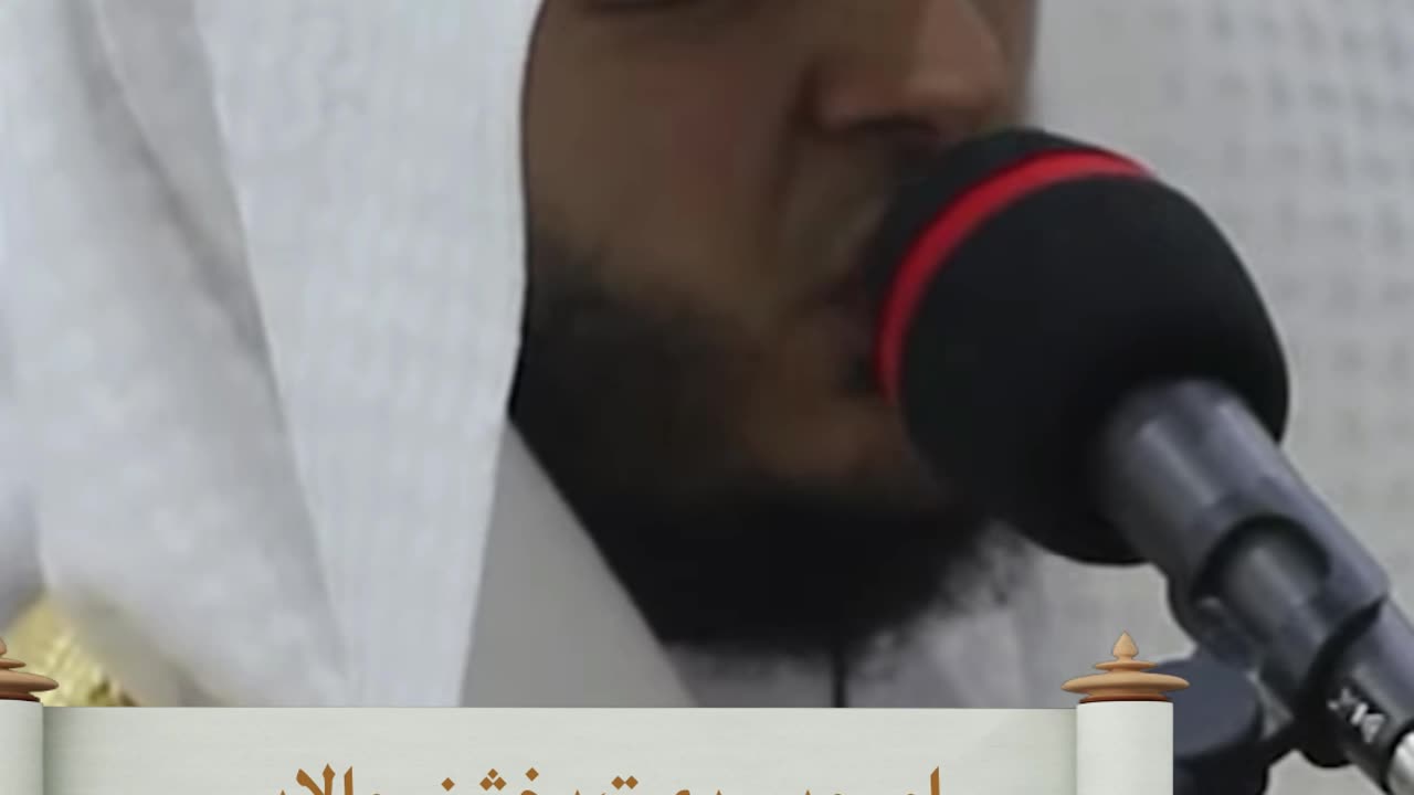 Surah Al Buruj Urdu Translation H