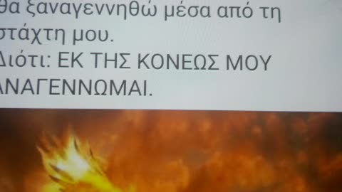 ΜΑΣΟΝΙΚΑ ΠΡΟΤΥΠΑ Ο ΛΟΥΚΑΣ ΑΣΠΙΩΤΗΣ!!!