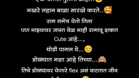 WhatsApp status