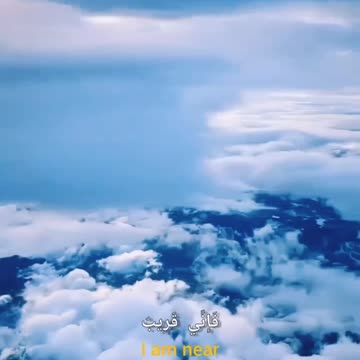 God is always near us?