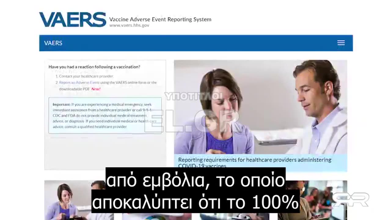 Σύνδεση φονικών παρτίδων του εμβολίου και Οχάιο με την Ατζέντα 2030