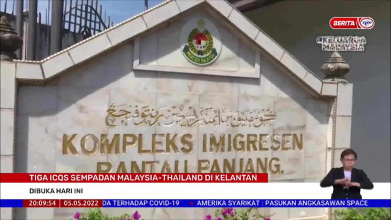 5 MEI 2022 – BERITA PERDANA – TIGA ICQS SEMPADAN MALAYSIA-THAILAND DI KELANTAN ; DIBUKA HARI INI