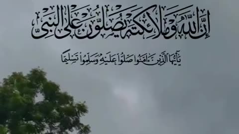 اللهم صل وسلم علي سيدنا محمد