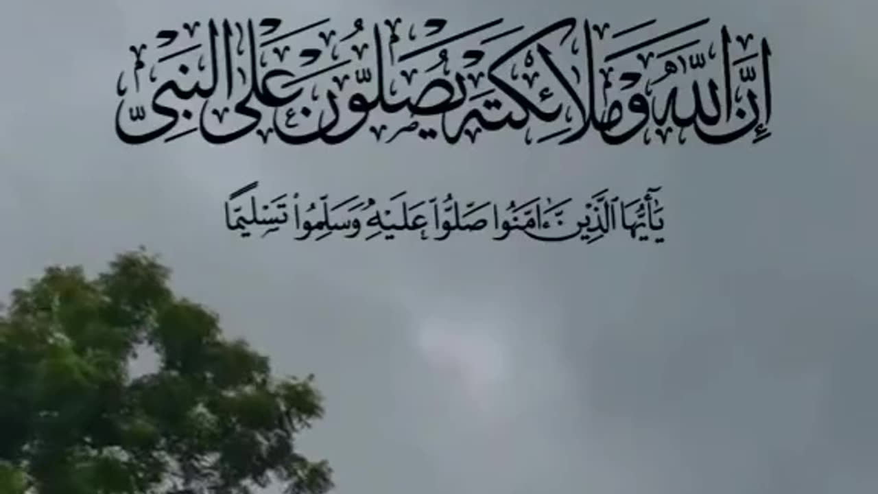 اللهم صل وسلم علي سيدنا محمد