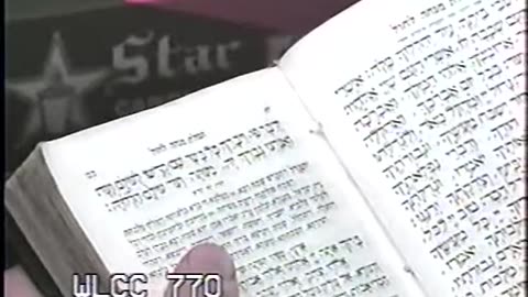 356. Vov elul 5753, Mincha = ו' אלול תשנ"ג