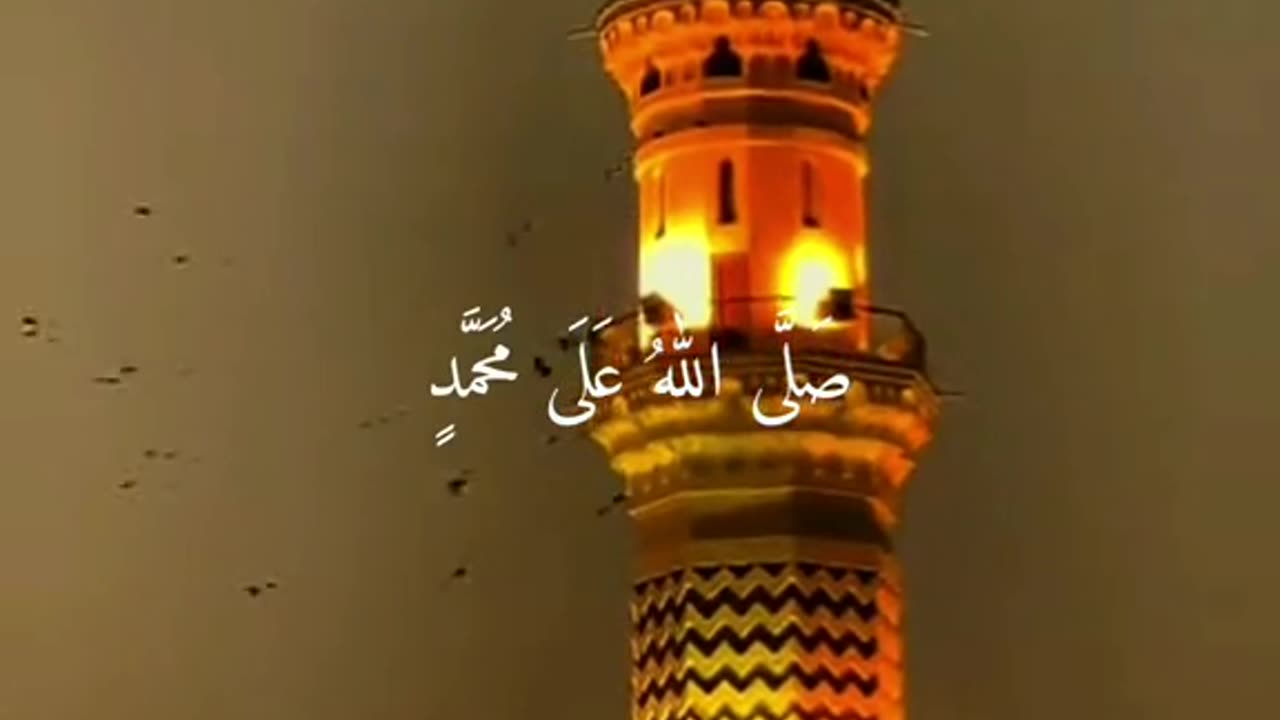 Darood shareef