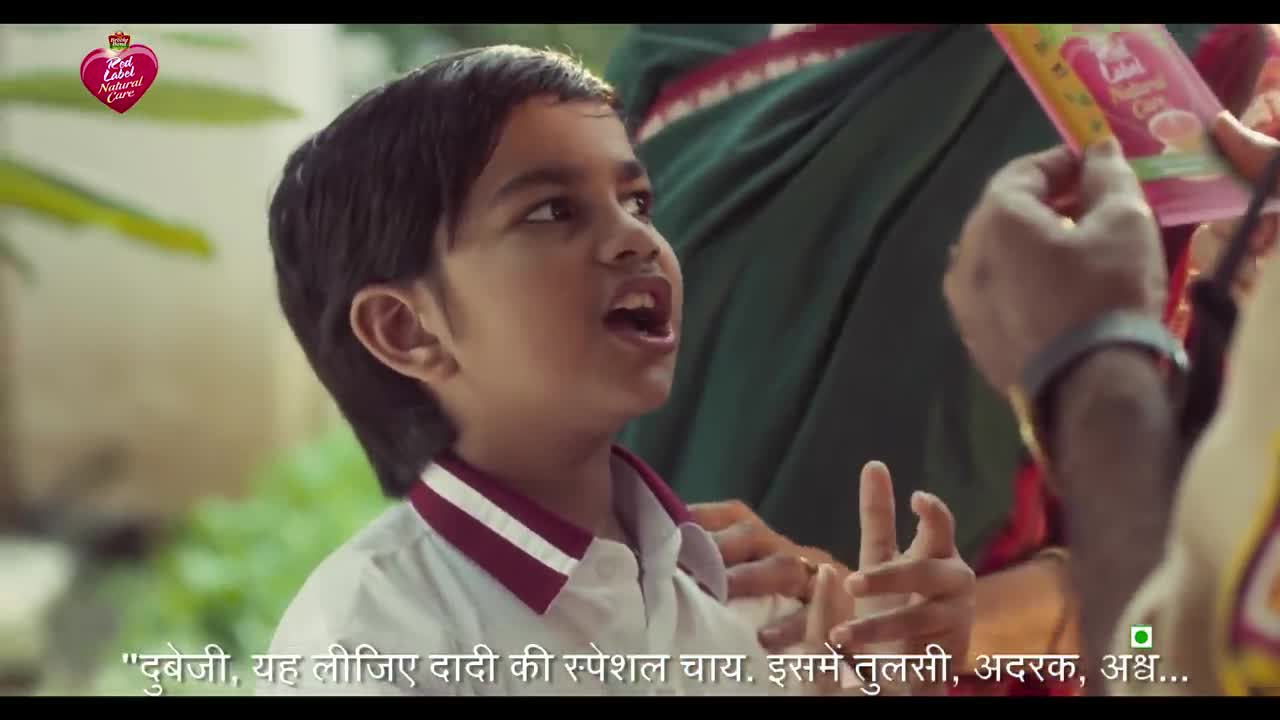 Brooke Bond Red Label Natural Care - Coins - Hindi (5+25s)